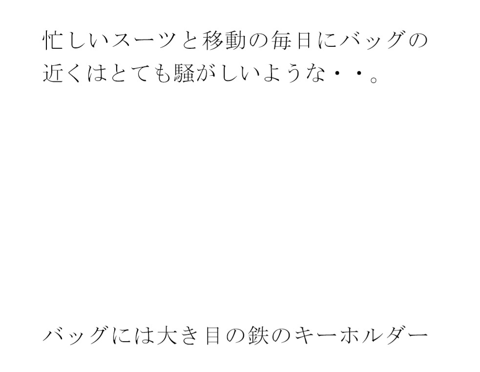 雲間の一夜と夏終わりの季節 まだTシャツで女子は・・・