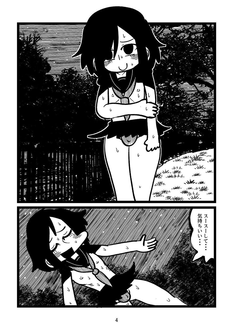 女装少年公園露出徘徊