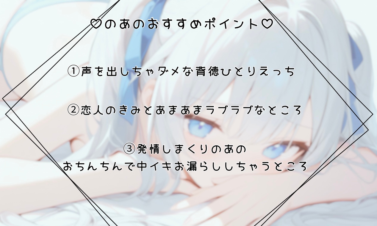 【実演】声を出したらばれちゃう?♡背徳妄想ひとりえっち♡♡♡おもらし連続絶頂111回っ♡♡♡