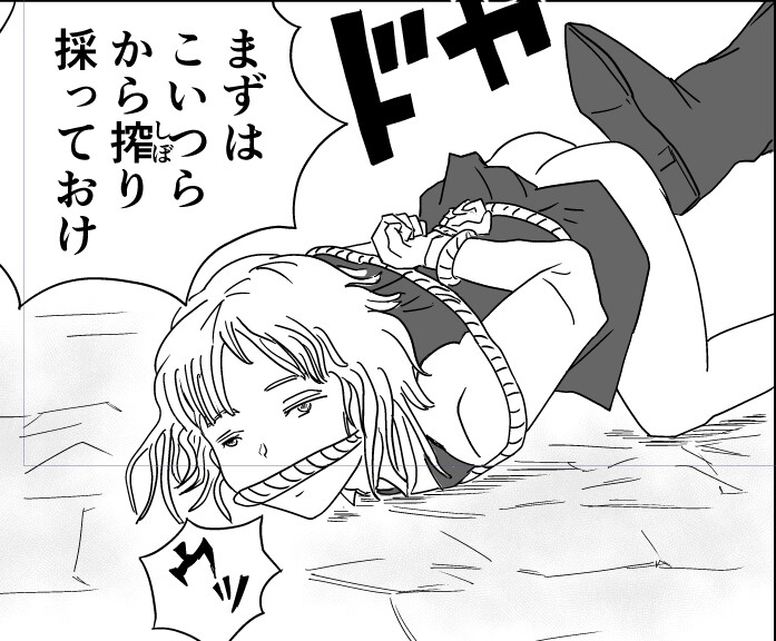 ベオウルフ 最終話