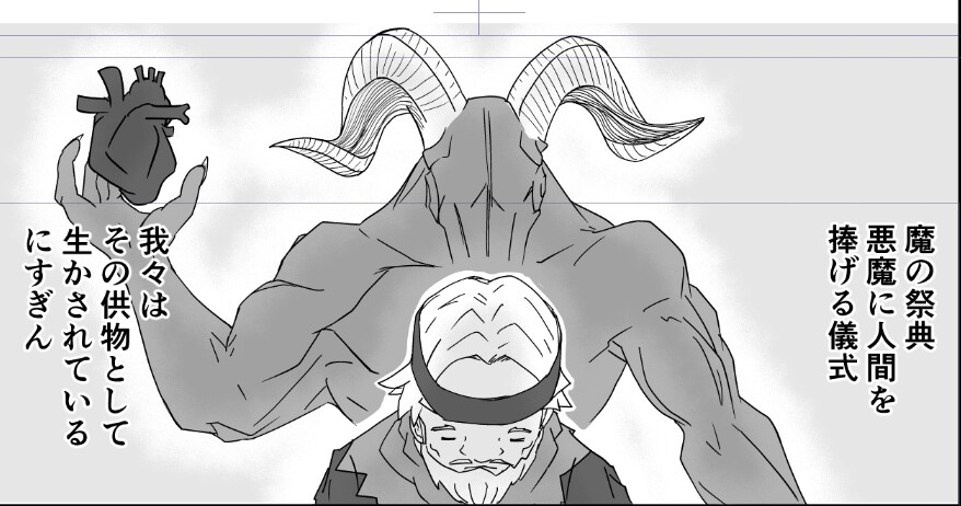 ベオウルフ 最終話