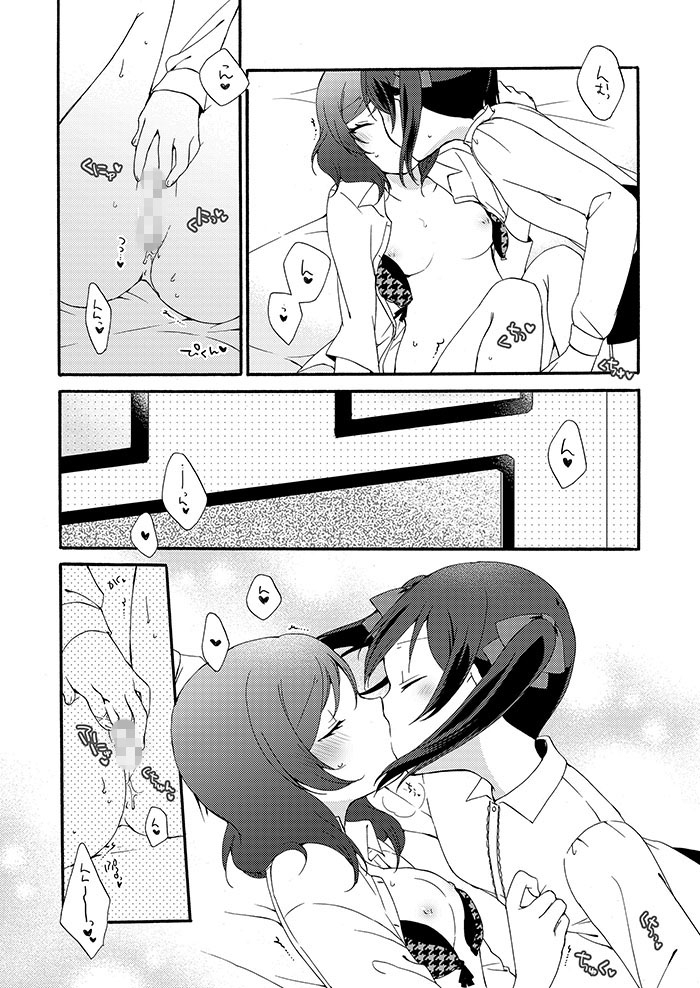 プライベート★ツンデレーションRound4