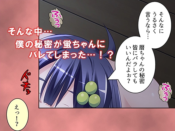 少年少女が裸でヤりまくるドスケベ祭に参加してみた！ 2巻