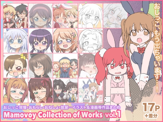 Mamovoy Collection of Works vol.1