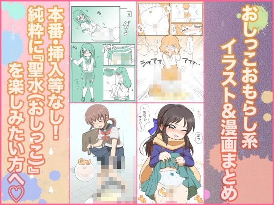 Mamovoy Collection of Works vol.2