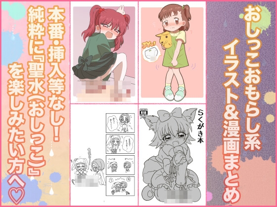 Mamovoy Collection of Works vol.3