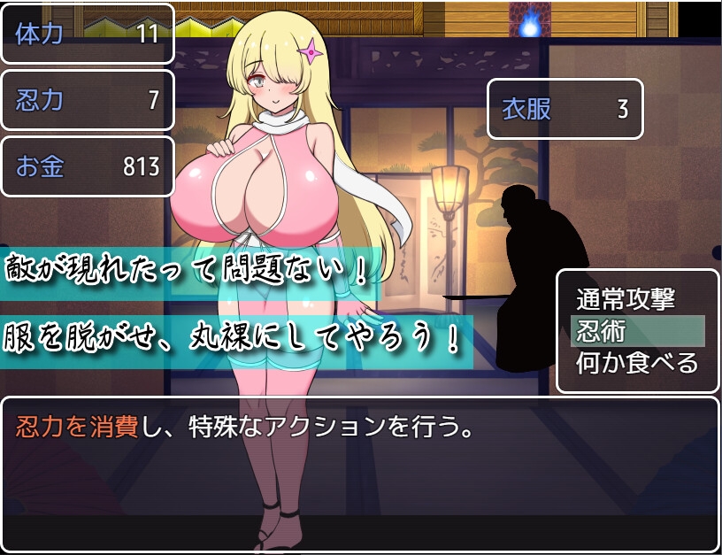 参上っ!パイズリ忍者!~いぢわる VS 甘やかし~