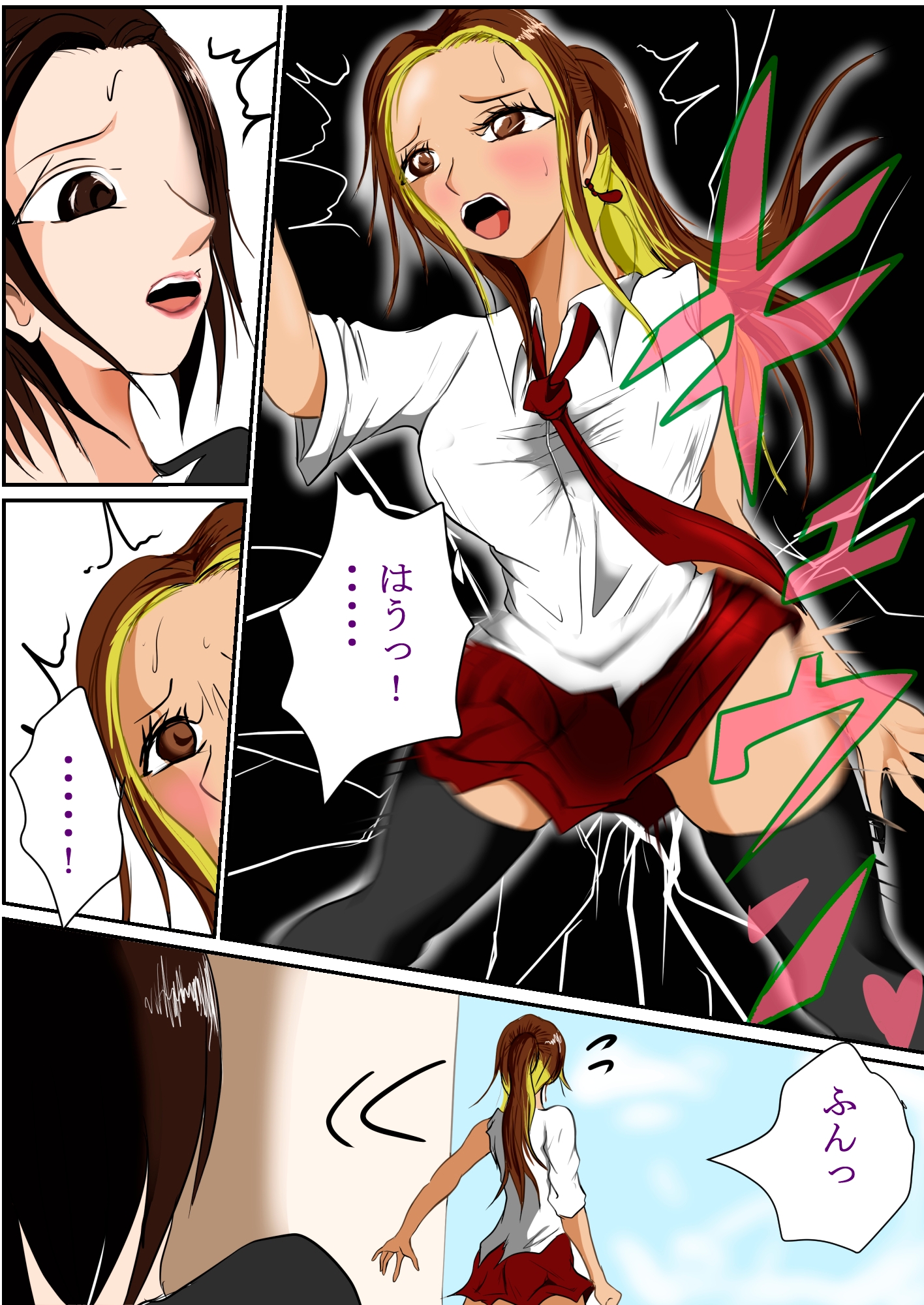 マジメ女教師とふたなりヤンギャル