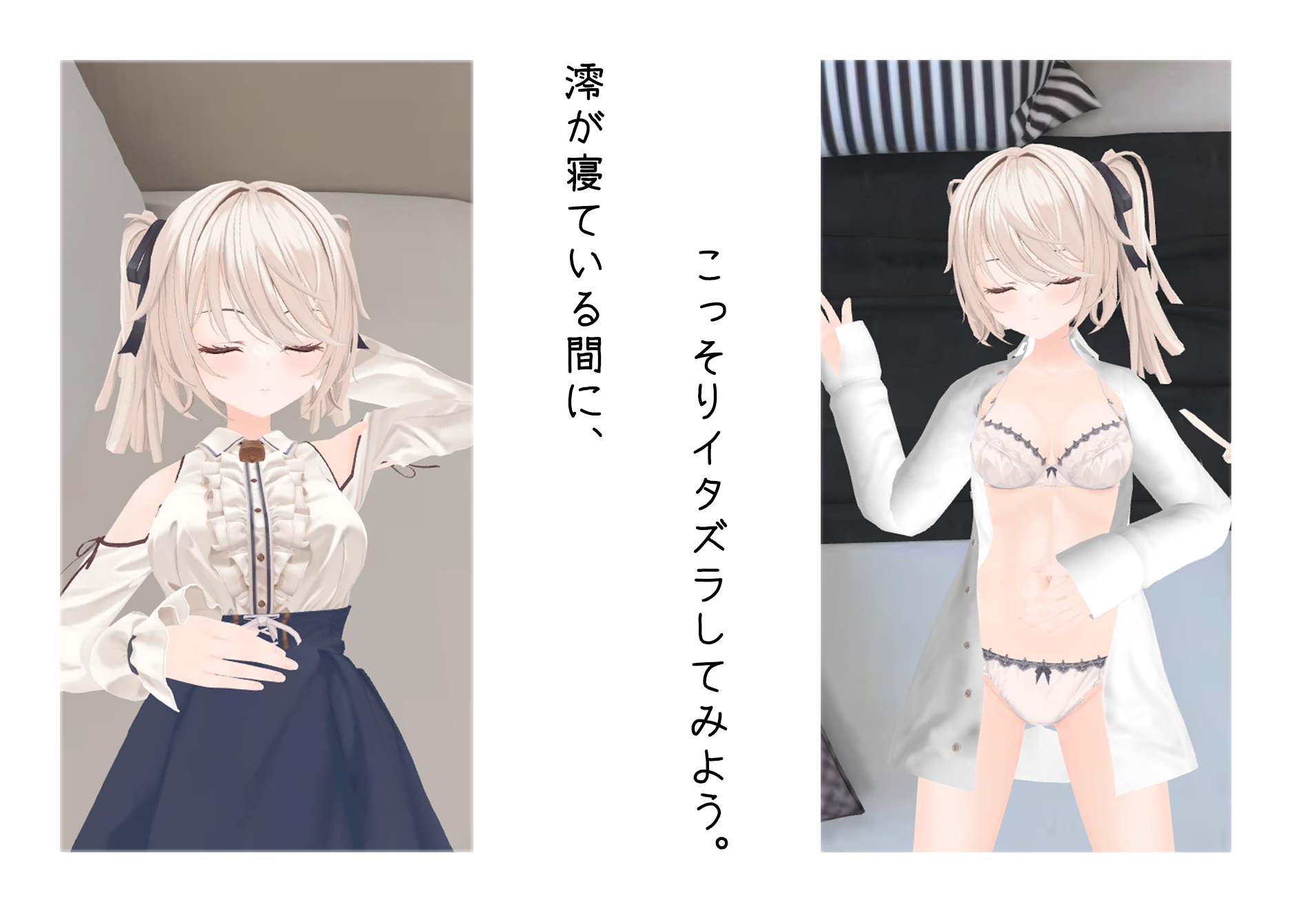 妹との危険な同居生活