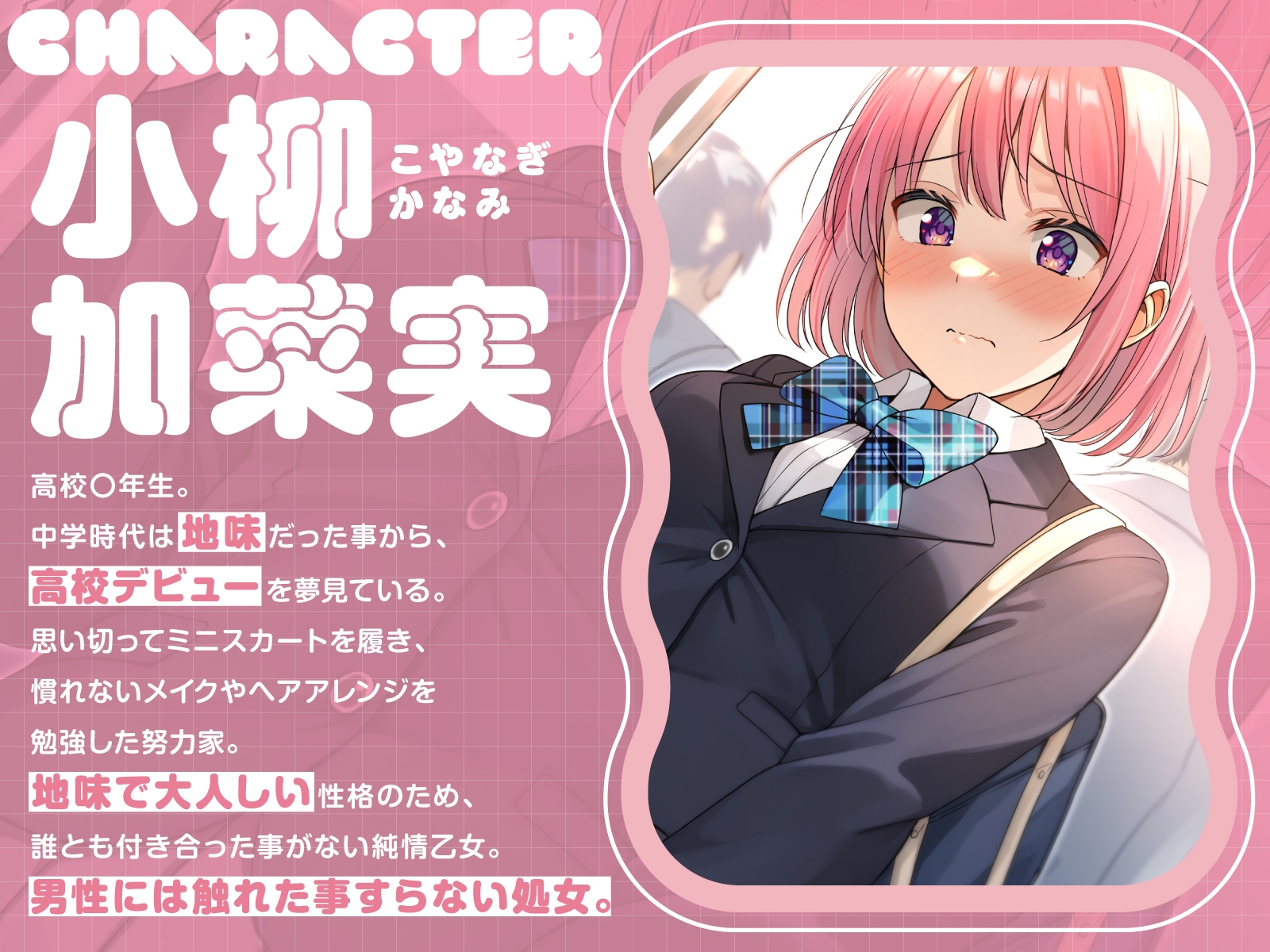 【全編潮吹き】満員電車で大人しい美少女JKに痴○調教する