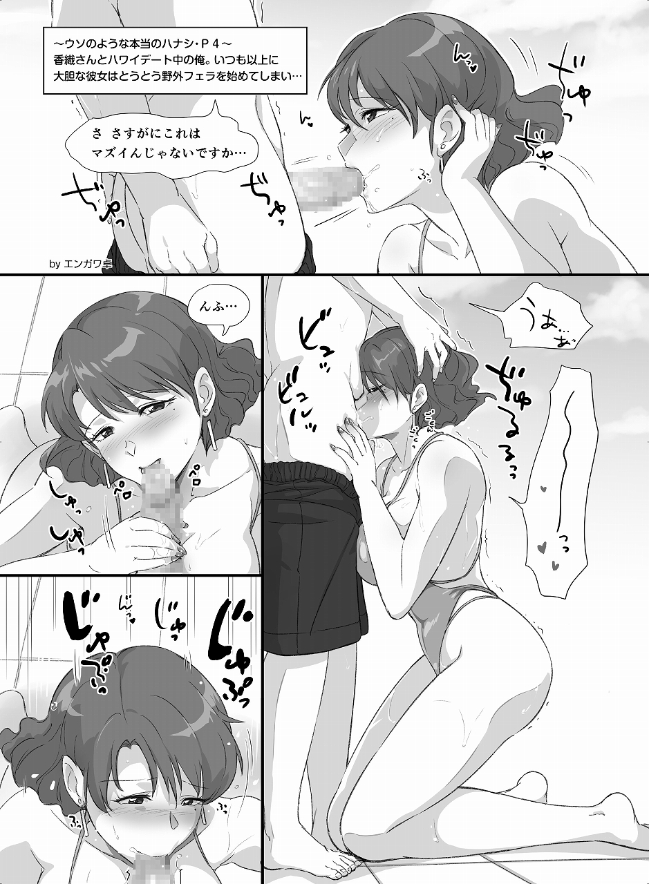 PCエンジン・裏ソフト毒本