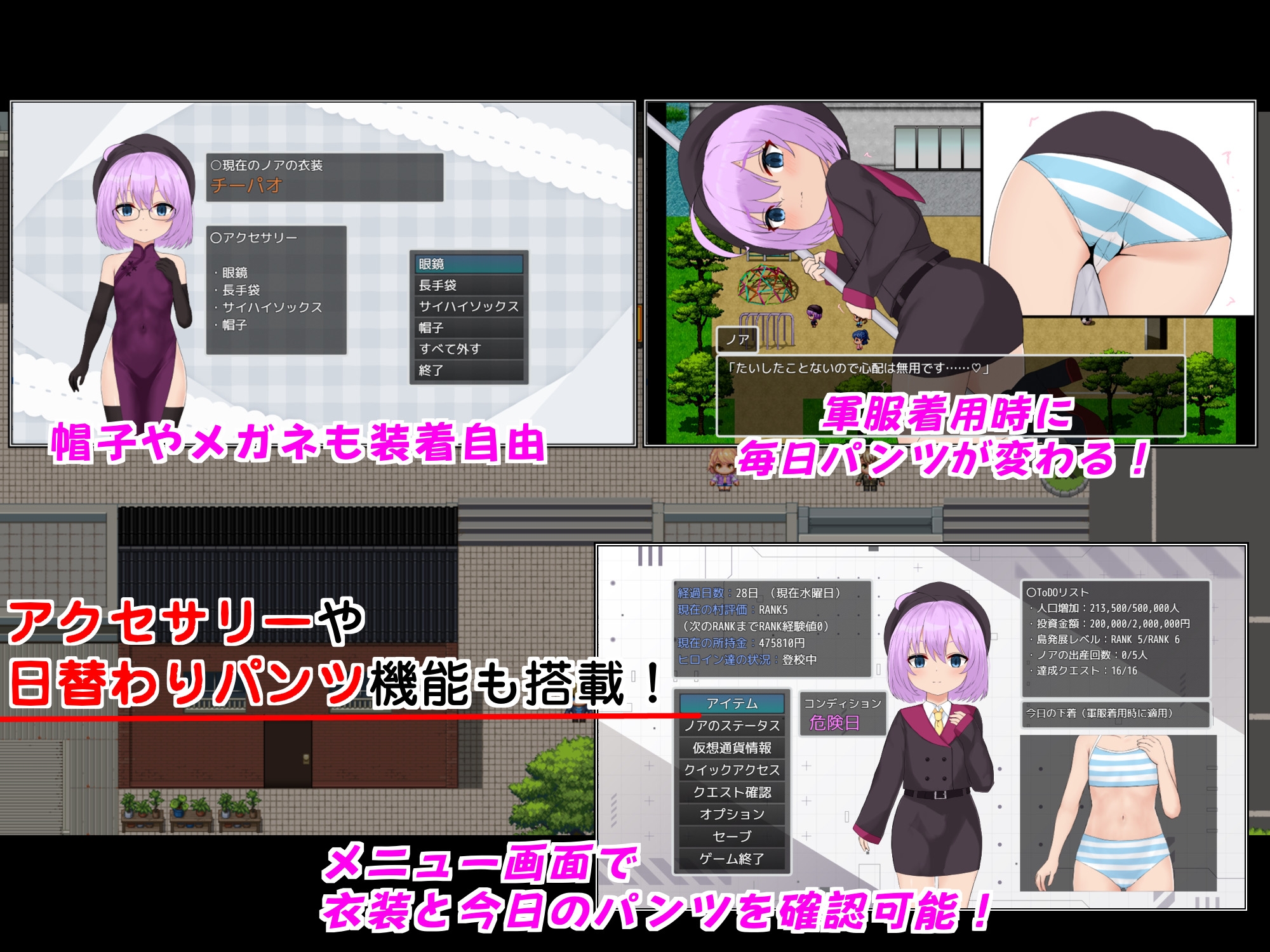 子恵島は今日も平和