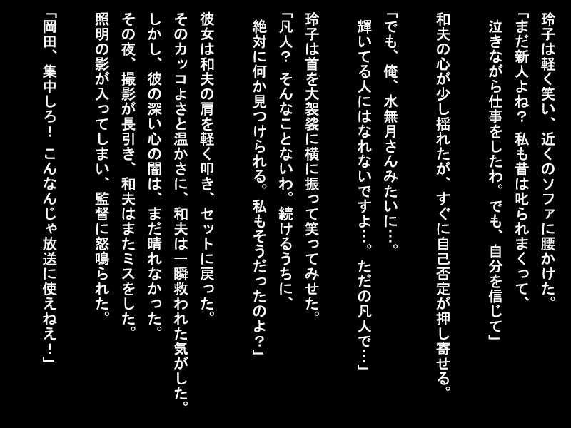 トイレの無いロケ地で用を済ませる女性たち Part 2