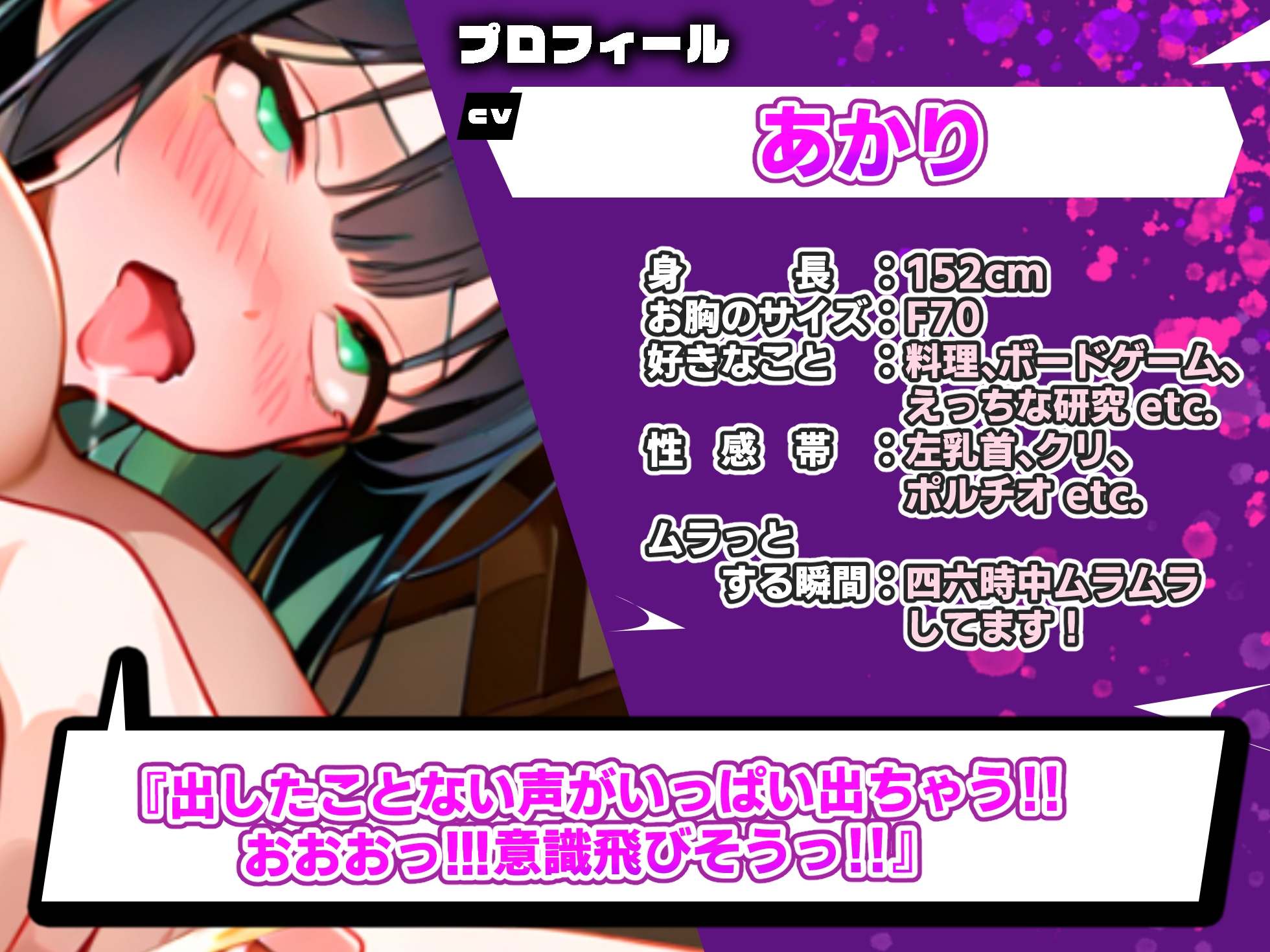 【実演オナニー×オホ声×連続絶頂】60分拡大スペシャル！！シャワーのような大量ハメ潮お漏らし絶頂！！『出ちゃう！！イグゥっ！！おおおおっ！！(プシャーッ！！)』