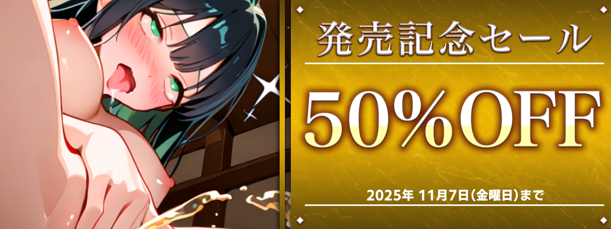 【実演オナニー×オホ声×連続絶頂】60分拡大スペシャル！！シャワーのような大量ハメ潮お漏らし絶頂！！『出ちゃう！！イグゥっ！！おおおおっ！！(プシャーッ！！)』