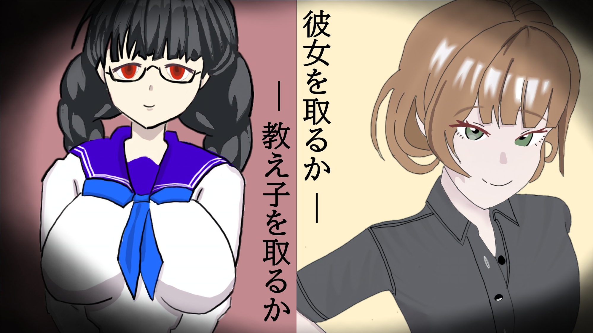 誘惑の個人授業