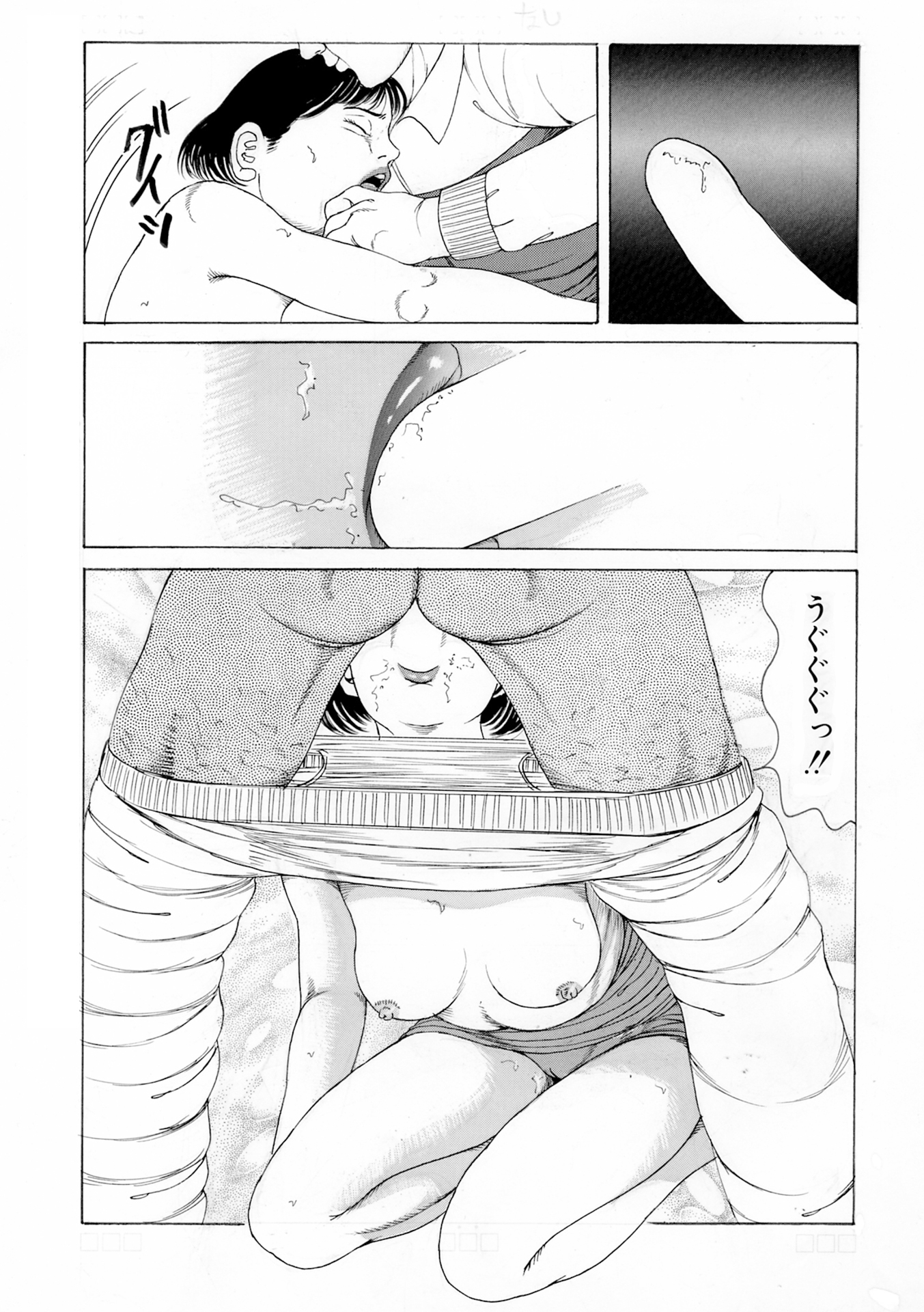 角雨和八作品集1