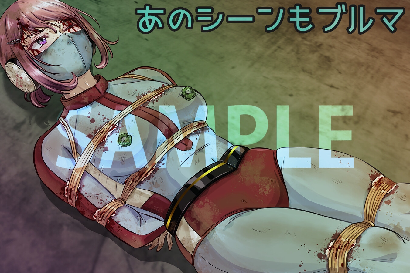 【DLC】ai06u 〜アイノシメイ〜『マジブルマver.』