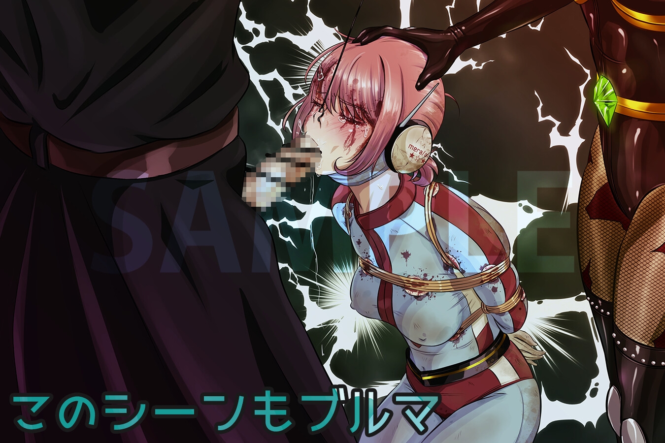 【DLC】ai06u 〜アイノシメイ〜『マジブルマver.』