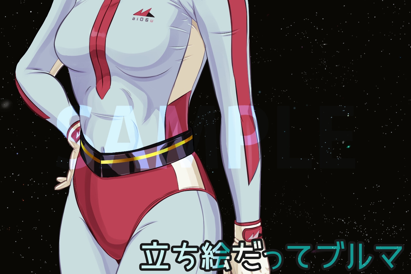 【DLC】ai06u 〜アイノシメイ〜『マジブルマver.』