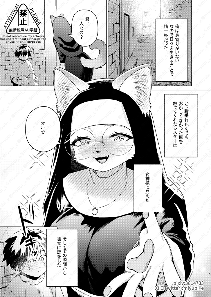 麦の穂は風に抱かれて