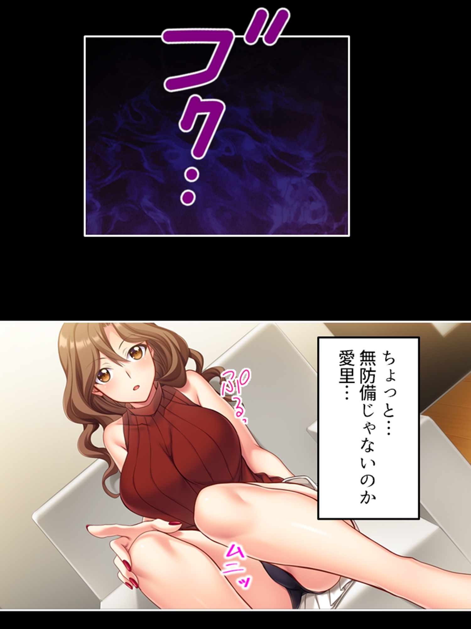 陰キャ教師がデカ○ンで巨乳ギャル妻を完堕ちさせるまで