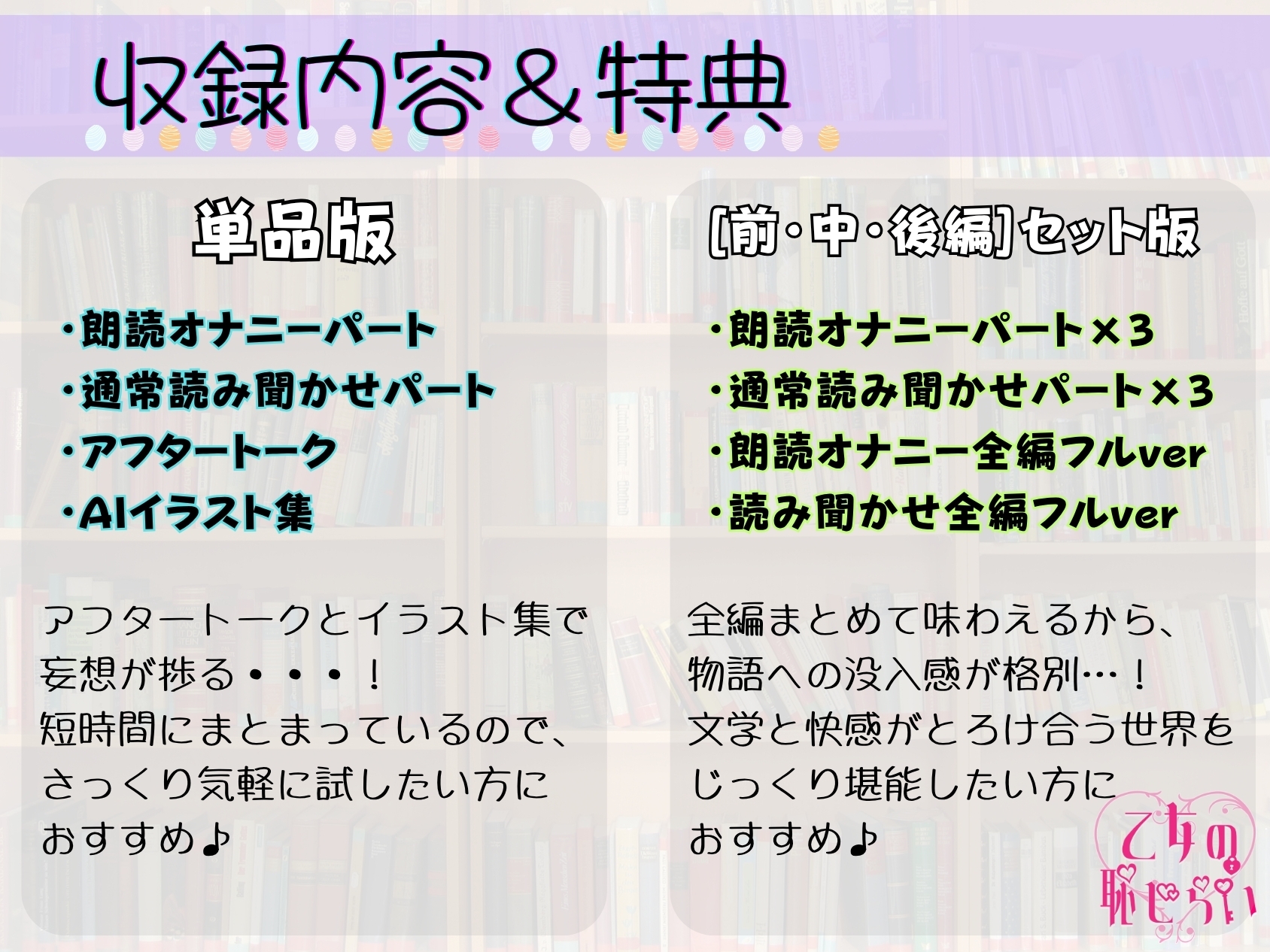 《読書の秋✨》朗読オナニー✅ゆるオホカワボ✅【“吸うやつ”でへろへろ絶頂♡】〜終わった後も…余韻でイっちゃうっ♡♡「まだパワー1なんだけど…！♡///」〜