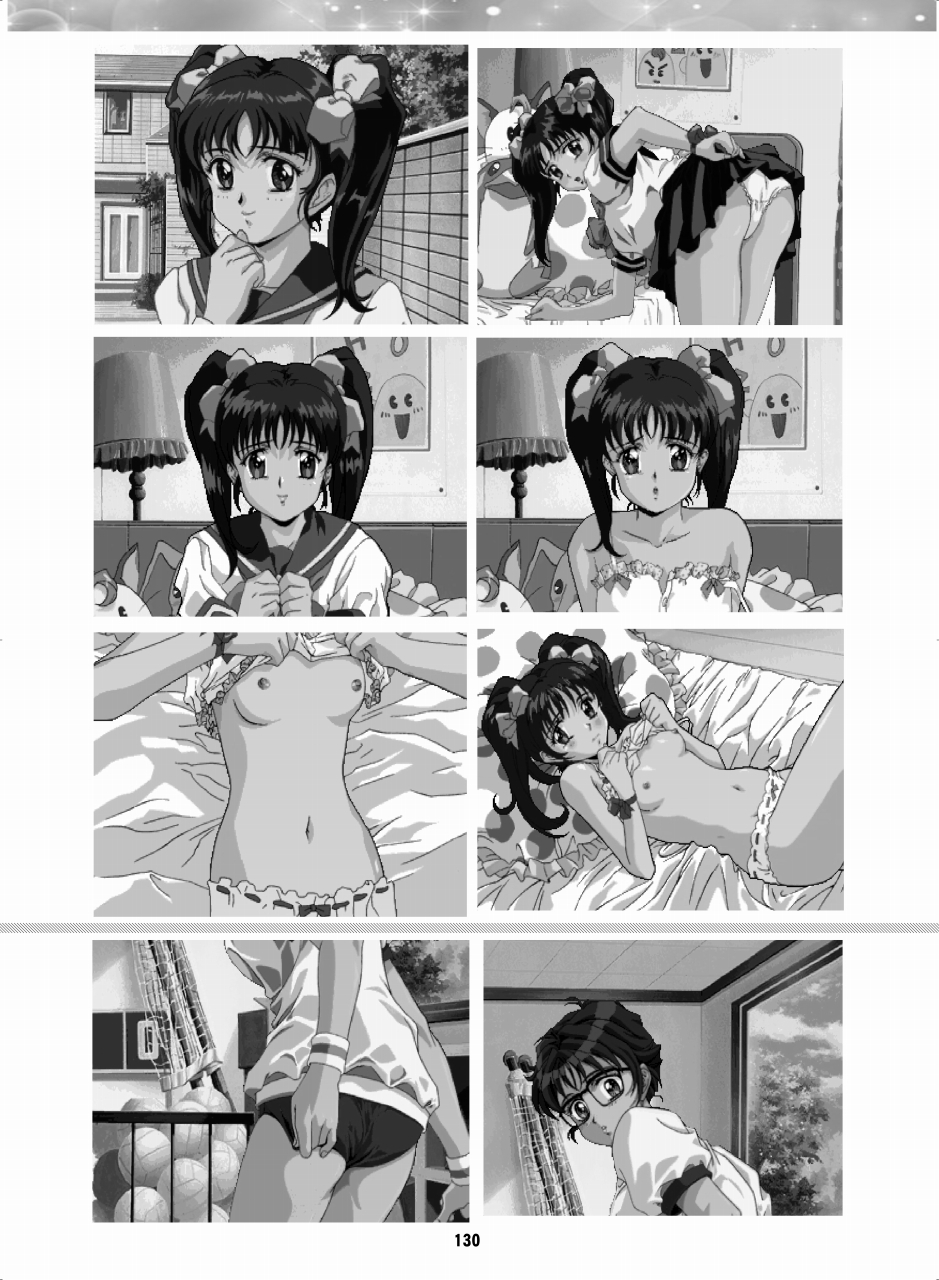 脱衣麻雀・究極えっち毒本