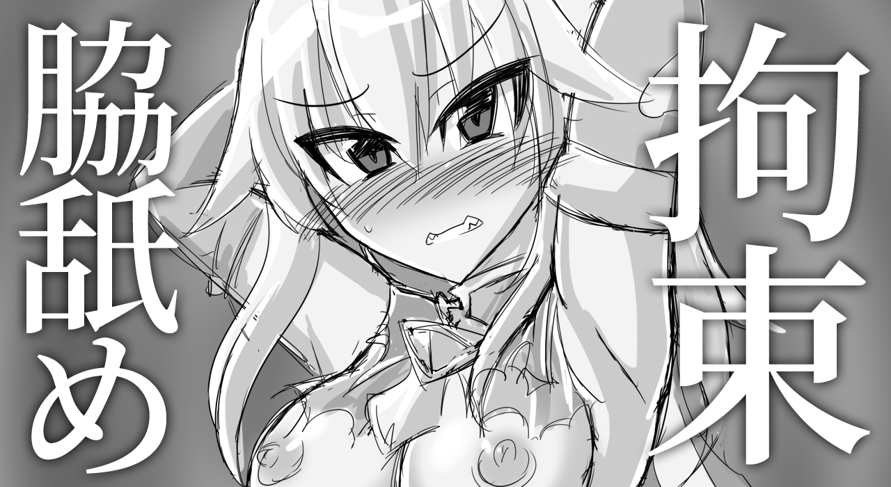 魔法翔女ピリシア-短編集2-