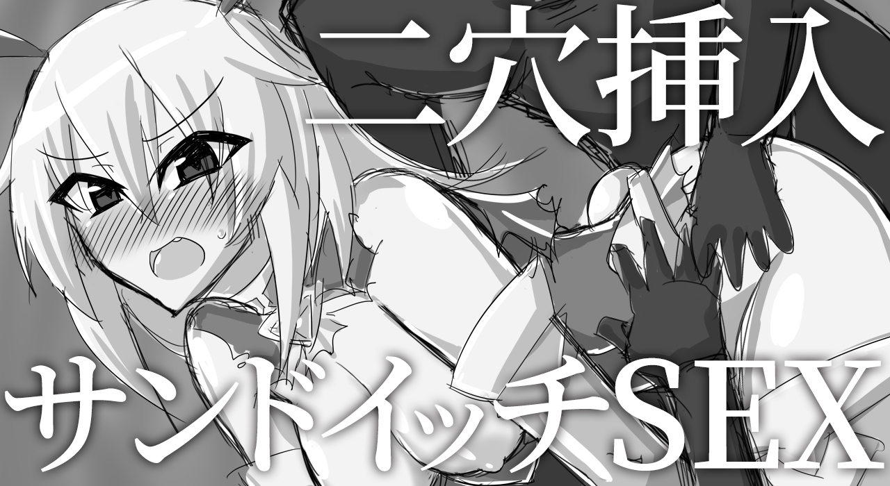 魔法翔女ピリシア-短編集2-