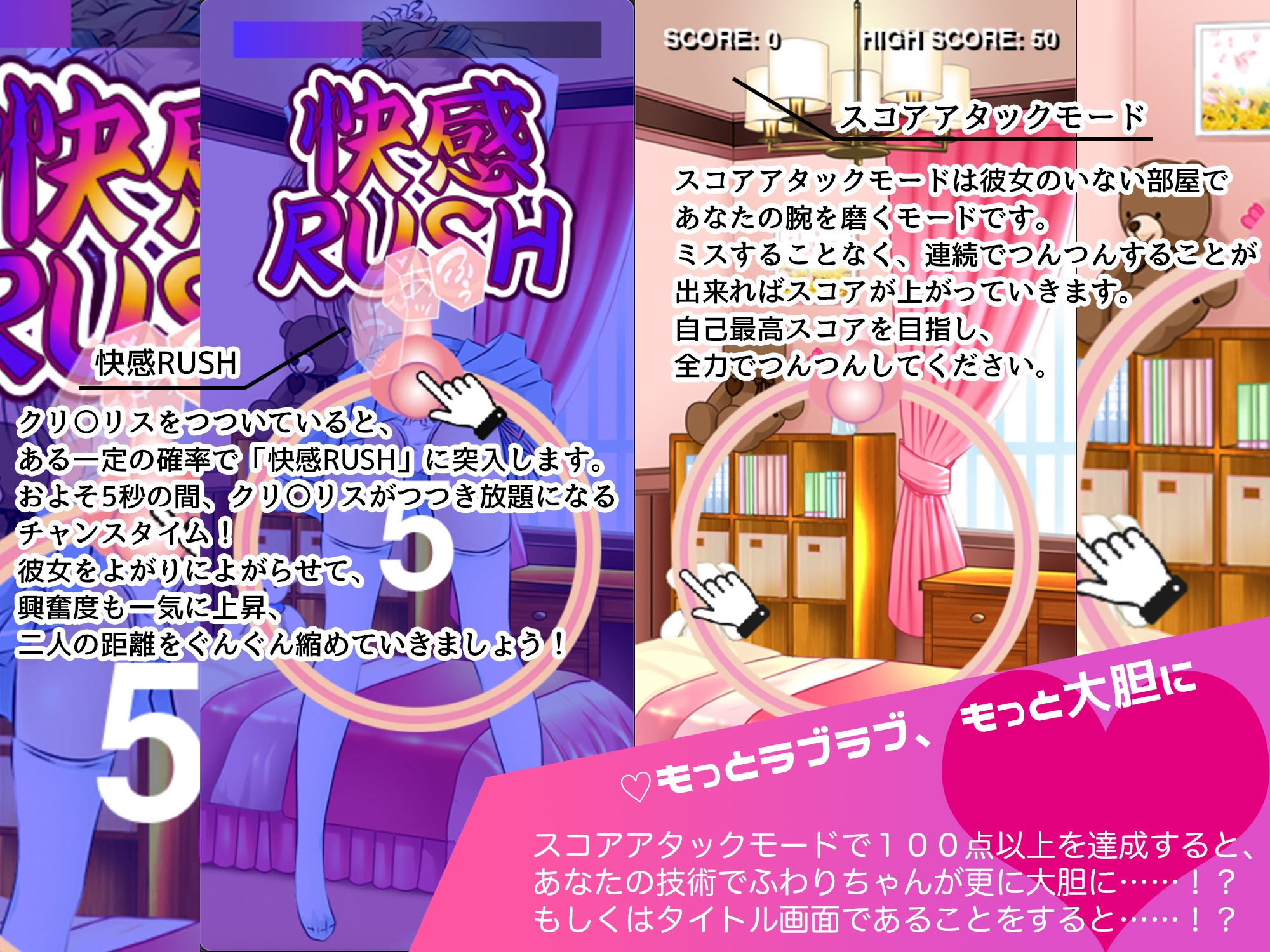 おま○こサークル なぞってつついてヤッちゃって！