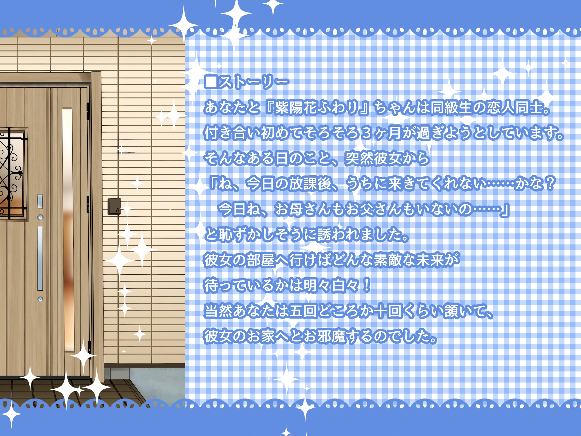 おま○こサークル なぞってつついてヤッちゃって！