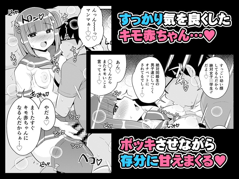 チンズリーナがしたいこと詰め込んだ下品でキモい本