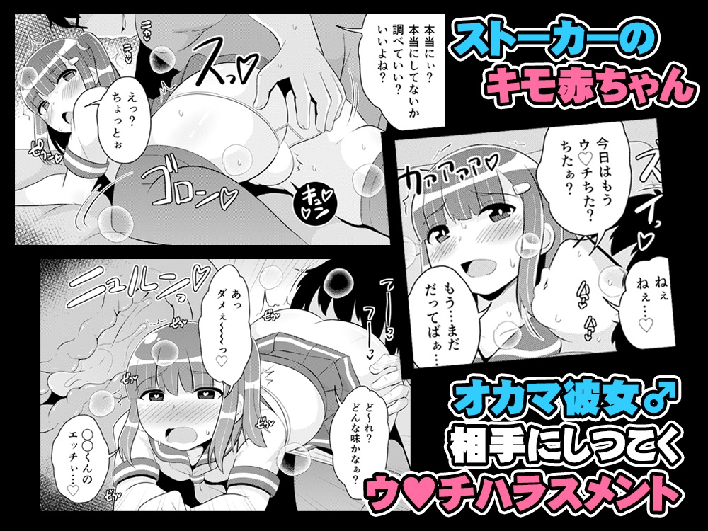 チンズリーナがしたいこと詰め込んだ下品でキモい本