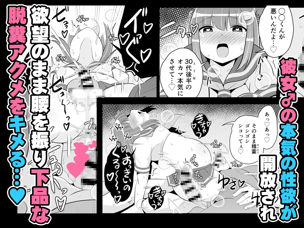 チンズリーナがしたいこと詰め込んだ下品でキモい本