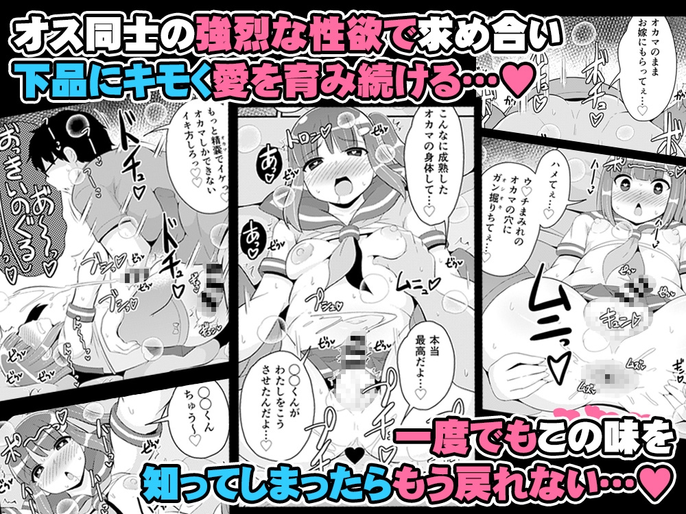 チンズリーナがしたいこと詰め込んだ下品でキモい本