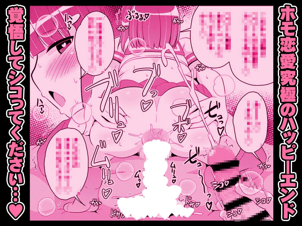 チンズリーナがしたいこと詰め込んだ下品でキモい本