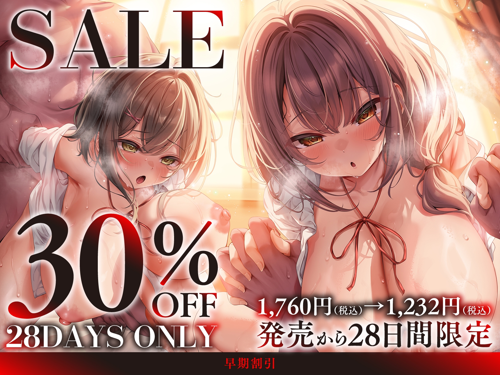 【JKスワップ】NTR恋人交換日記~寝取り寝取られ、いつもと違うエッチに至近距離で卑猥にイキまくる彼女に鬱勃起!?