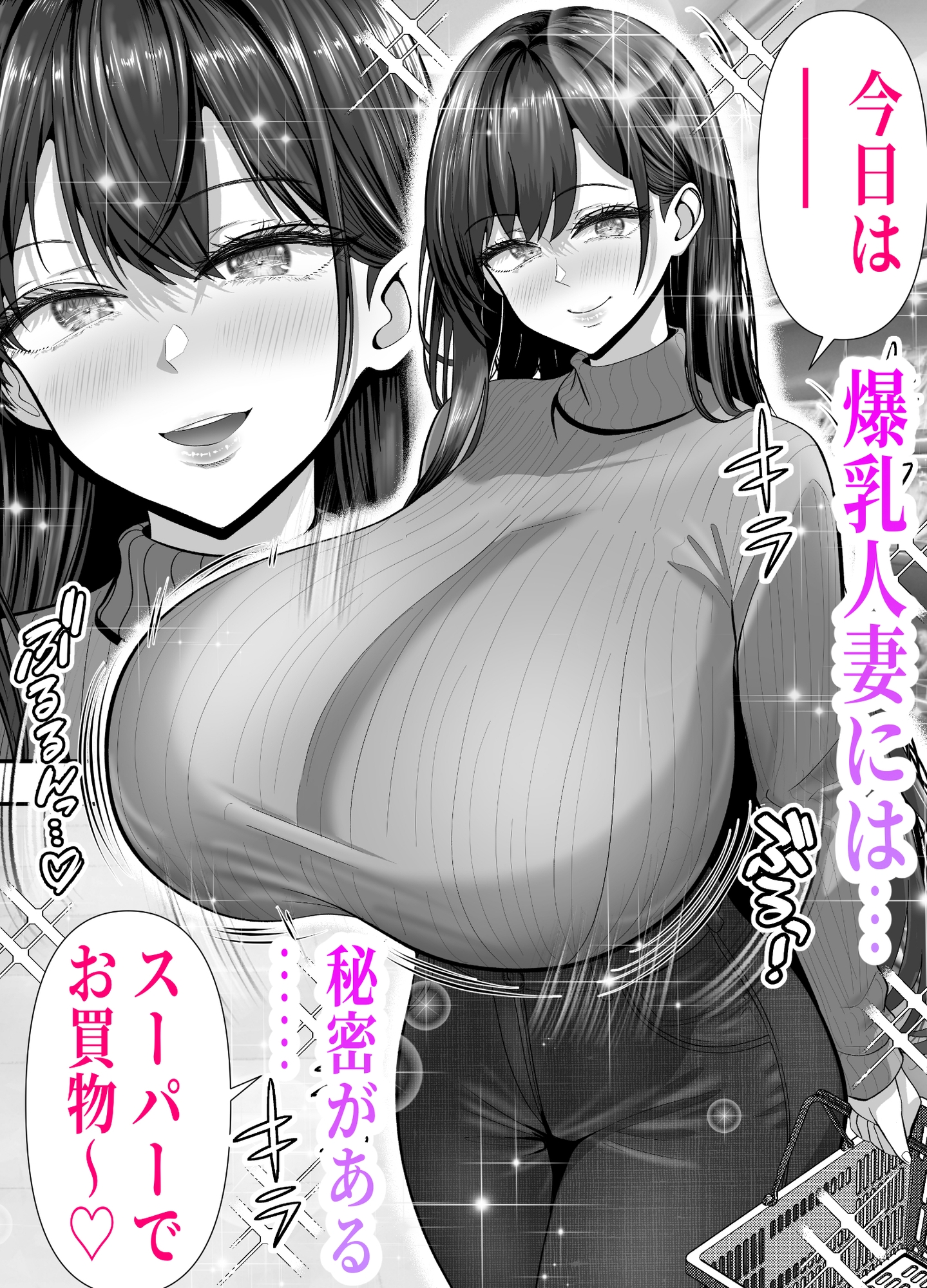 ツヨシは人妻AVで荒稼ぎする…らしい -万引きで捕まった巨乳主婦は個人制作AVで支払うことになりました-