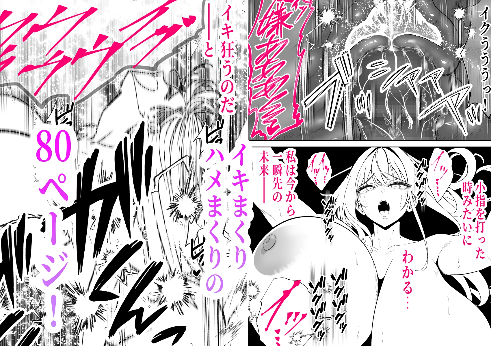 ツヨシは人妻AVで荒稼ぎする…らしい -万引きで捕まった巨乳主婦は個人制作AVで支払うことになりました-