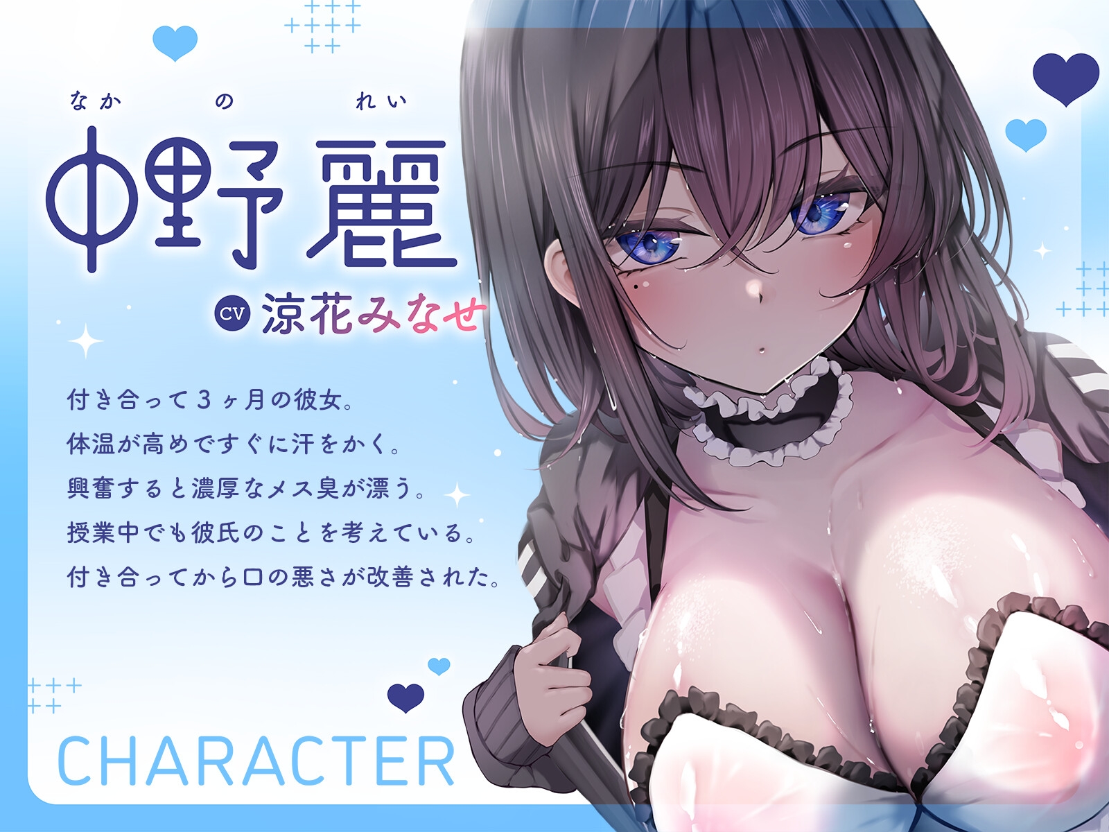 低音クールJKメイドの下品なメス臭が染み込んだ体に抱きつきながら超密着濃厚ドスケベ交尾