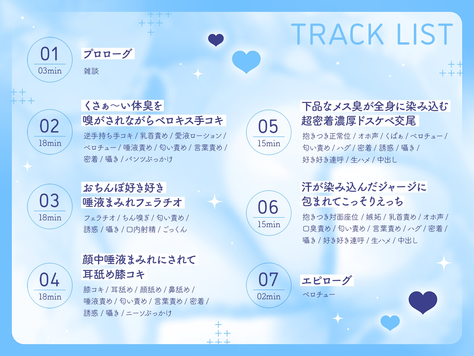 低音クールJKメイドの下品なメス臭が染み込んだ体に抱きつきながら超密着濃厚ドスケベ交尾