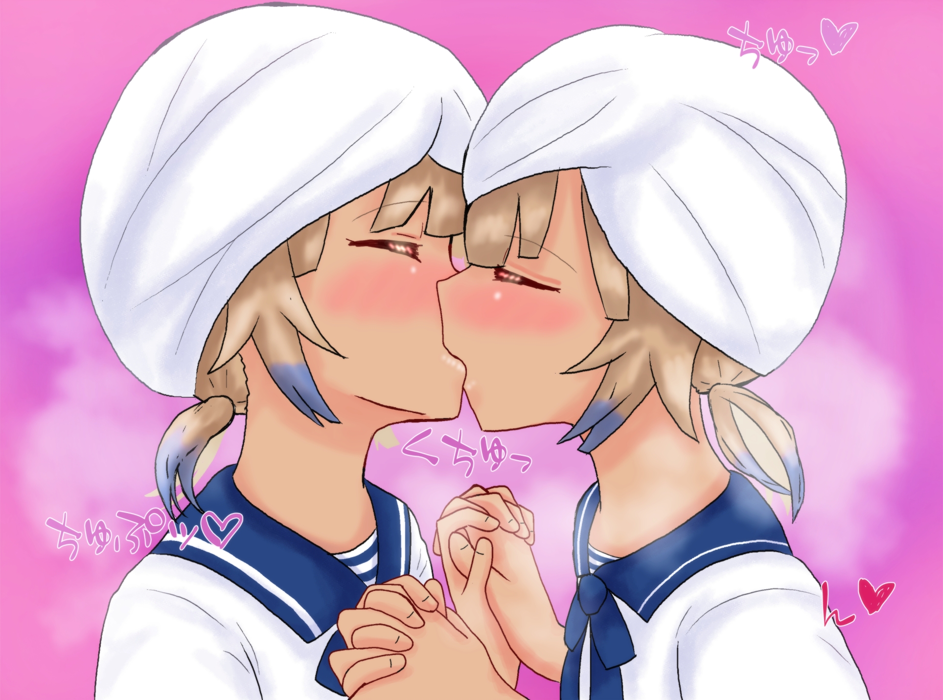 おなじカオのツガイ