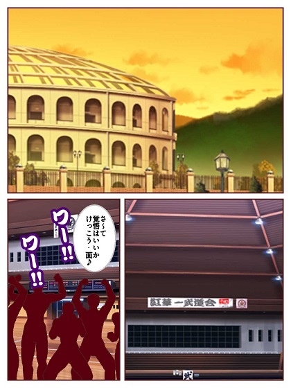 参上!!けっこうなお姉さま ～逆襲!!反撃の全裸お姉さま～