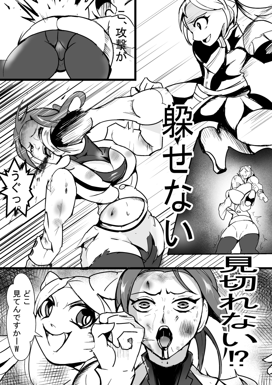 PSI SOLDUER(サイソルジャー)最強ヒロインはメ●ガキ幹部に無様敗北を喫す