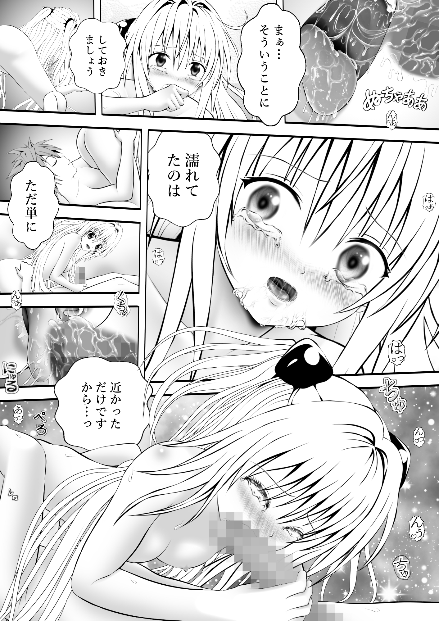 あらぶる～寝ても覚めてもな殺し屋～