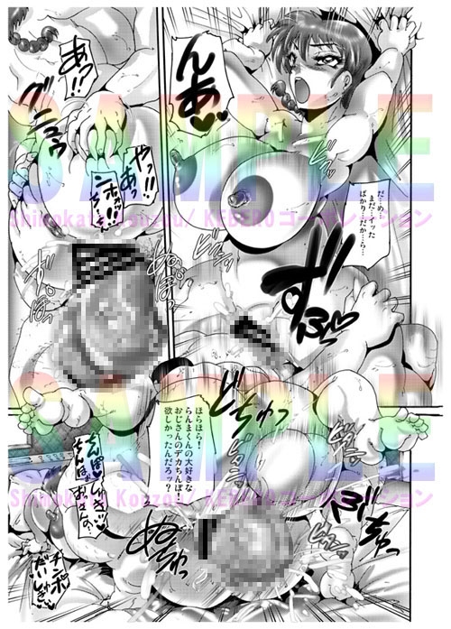 熱愛 おさげの娘