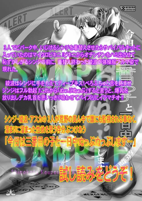 熱愛 おさげの娘