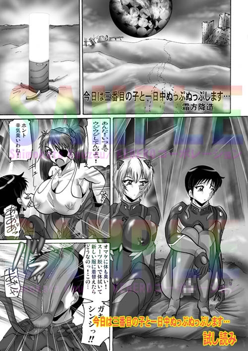 熱愛 おさげの娘