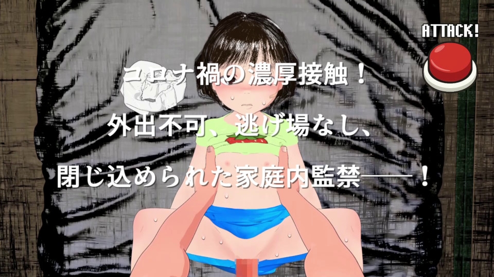 『お医者さんゲーム』つるぺた少女がつるぺた少女を攻略実況する風の動画